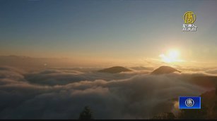 2024元旦追光!花蓮柏南山6:03迎第一道曙光