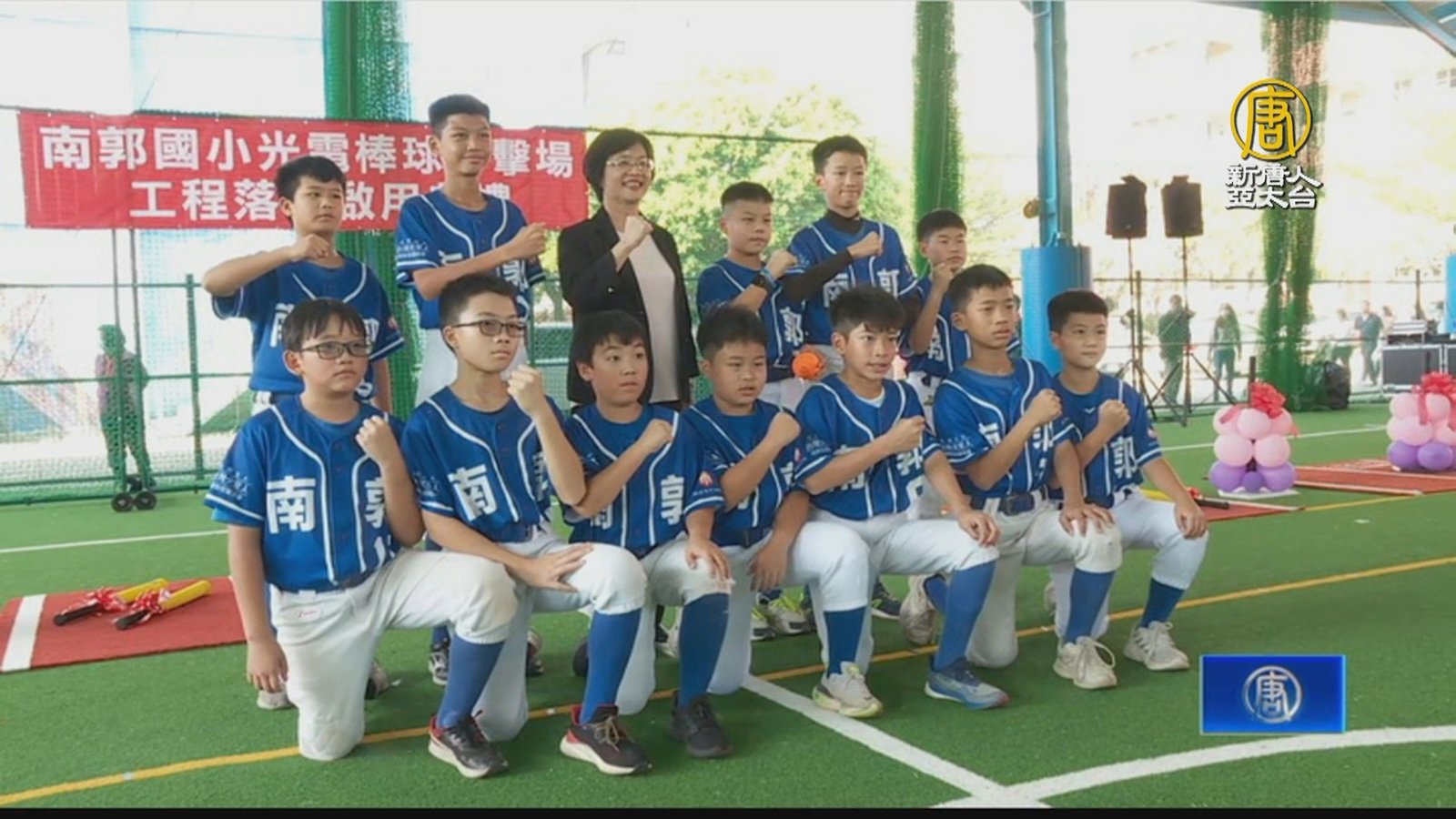 彰化首座光電棒球打擊練習場 發電產值破千萬