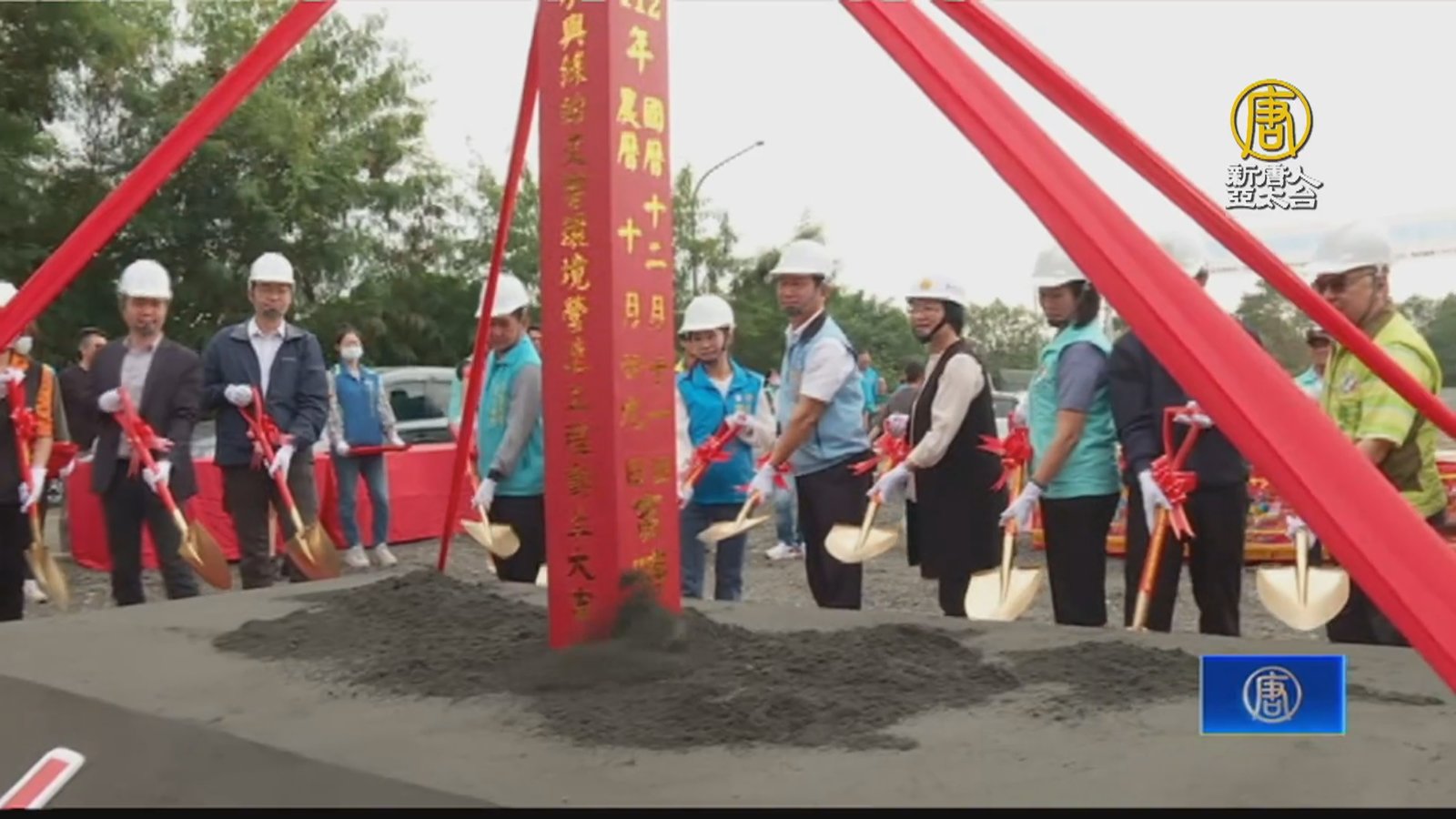 彰化斥資近億 打造田中高鐵三公園一廊道