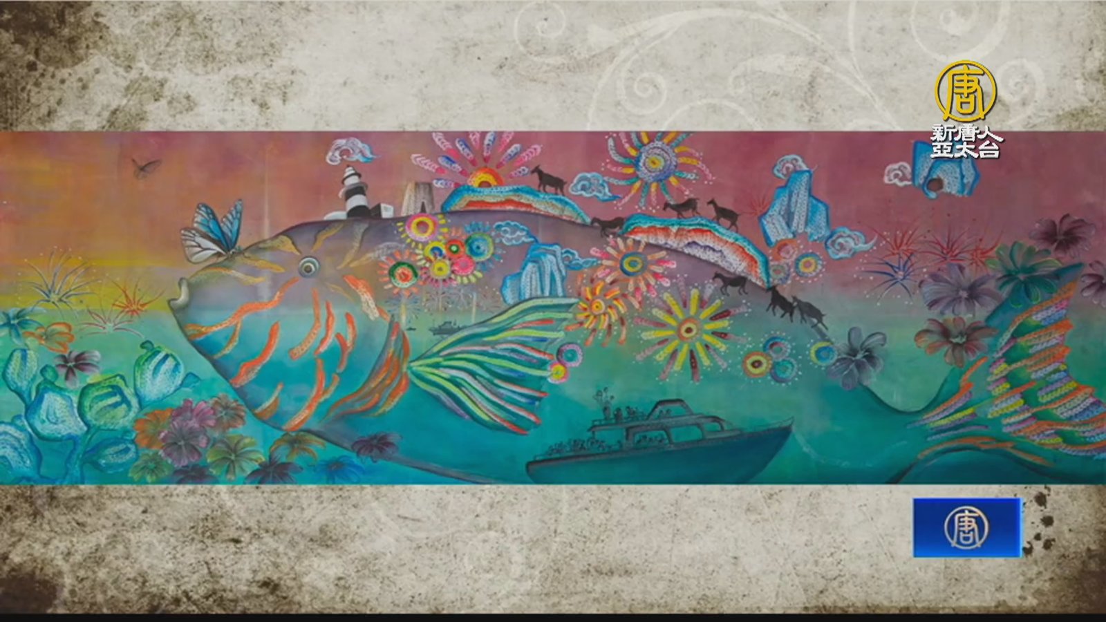 融合台日藝術內涵 石垣美幸展生命力