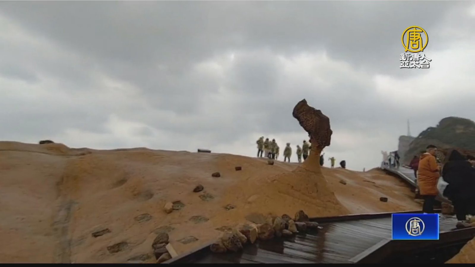 象鼻岩風化斷裂 專家憂「女王頭」相同結局