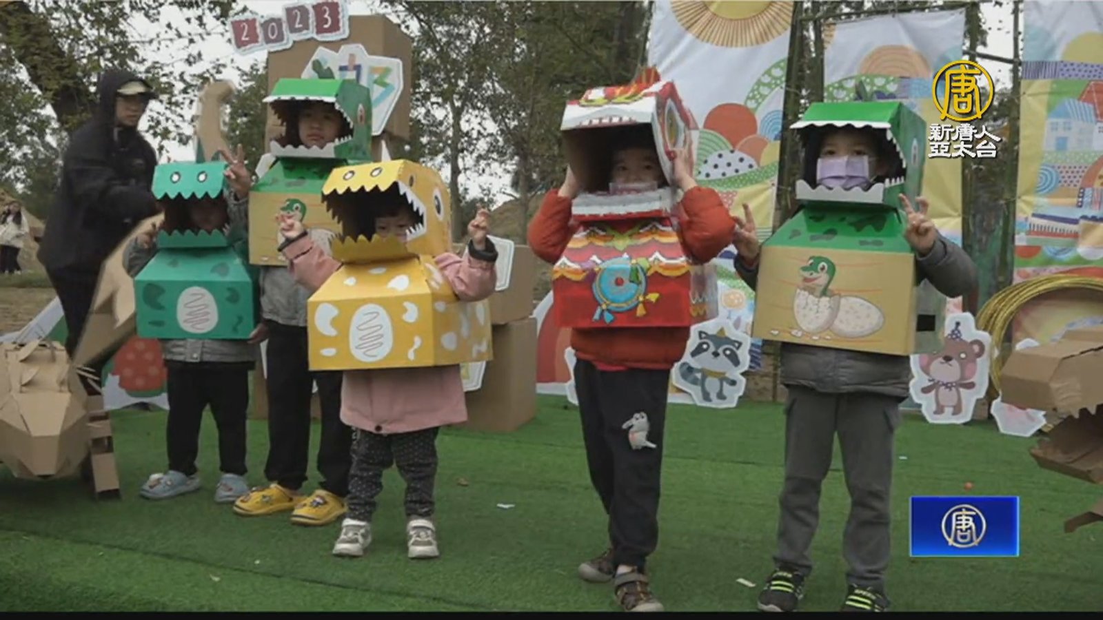 金門林厝砲陣地 童穿「紙箱恐龍裝」賣萌