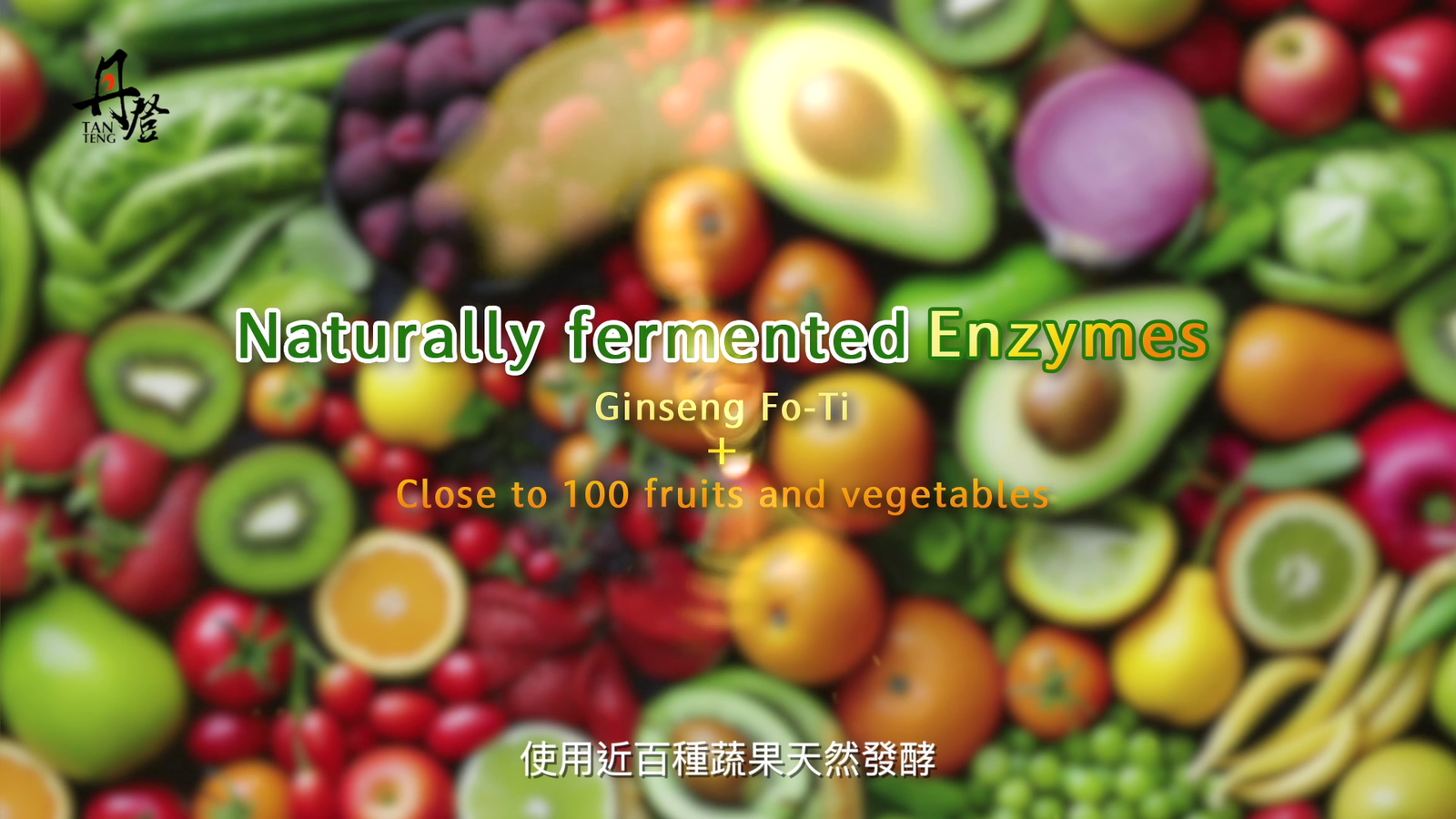 丹登30秒英文版