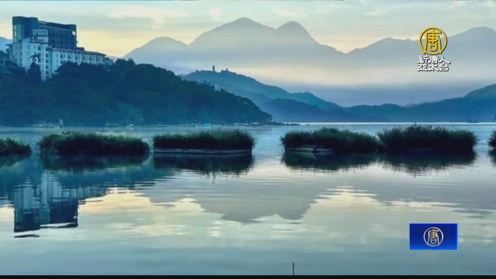 日月潭如「仙境」雲霧飄渺 湖面水氣凝結成霧