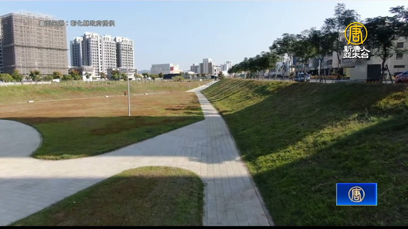 彰化員林龍燈公園變身 八千坪綠地滯洪池