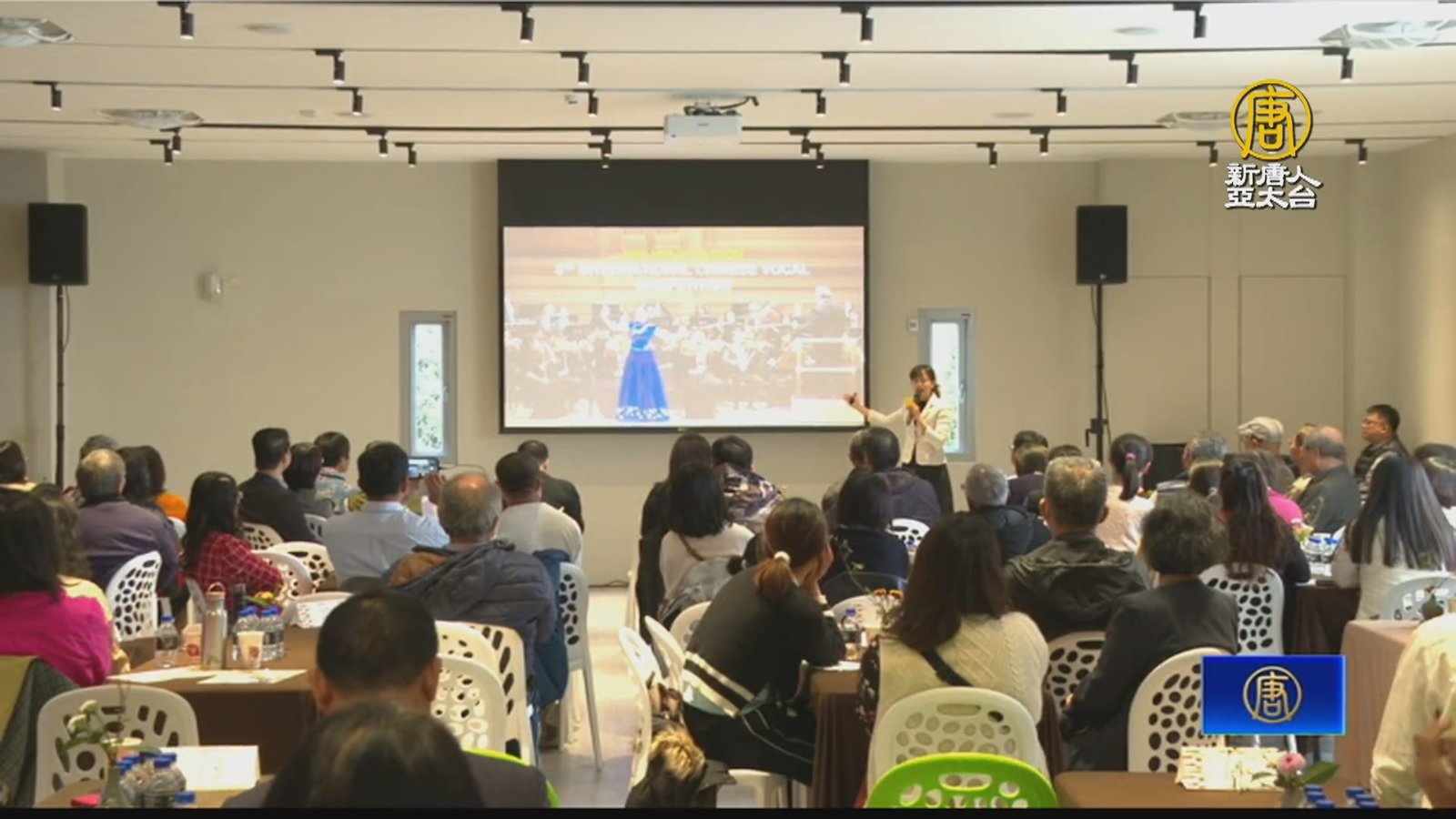 新唐人歲末感恩茶會 雲林場賓客溫馨交流