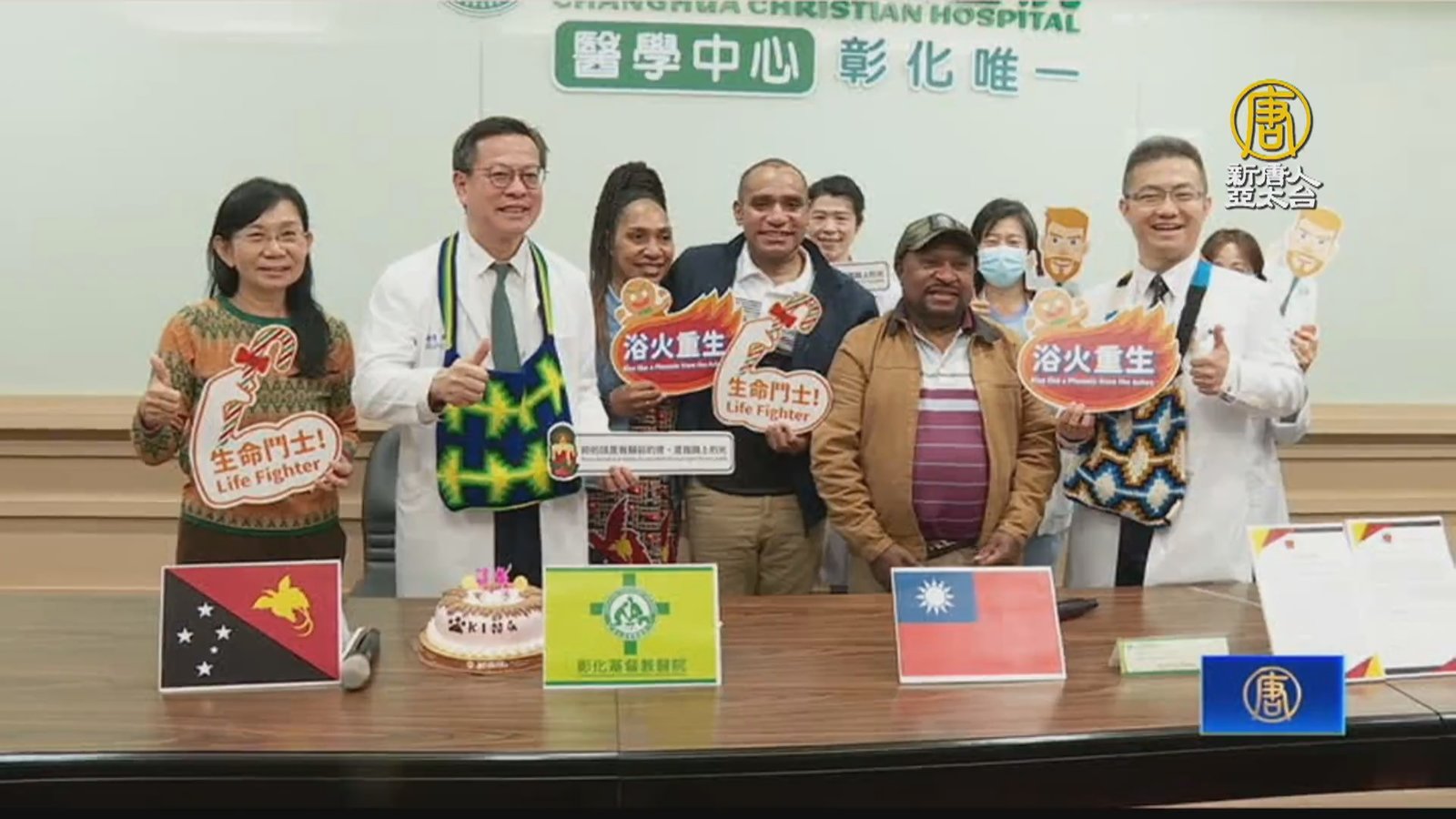 巴紐患者來台求醫!台醫院協助治療重獲新生