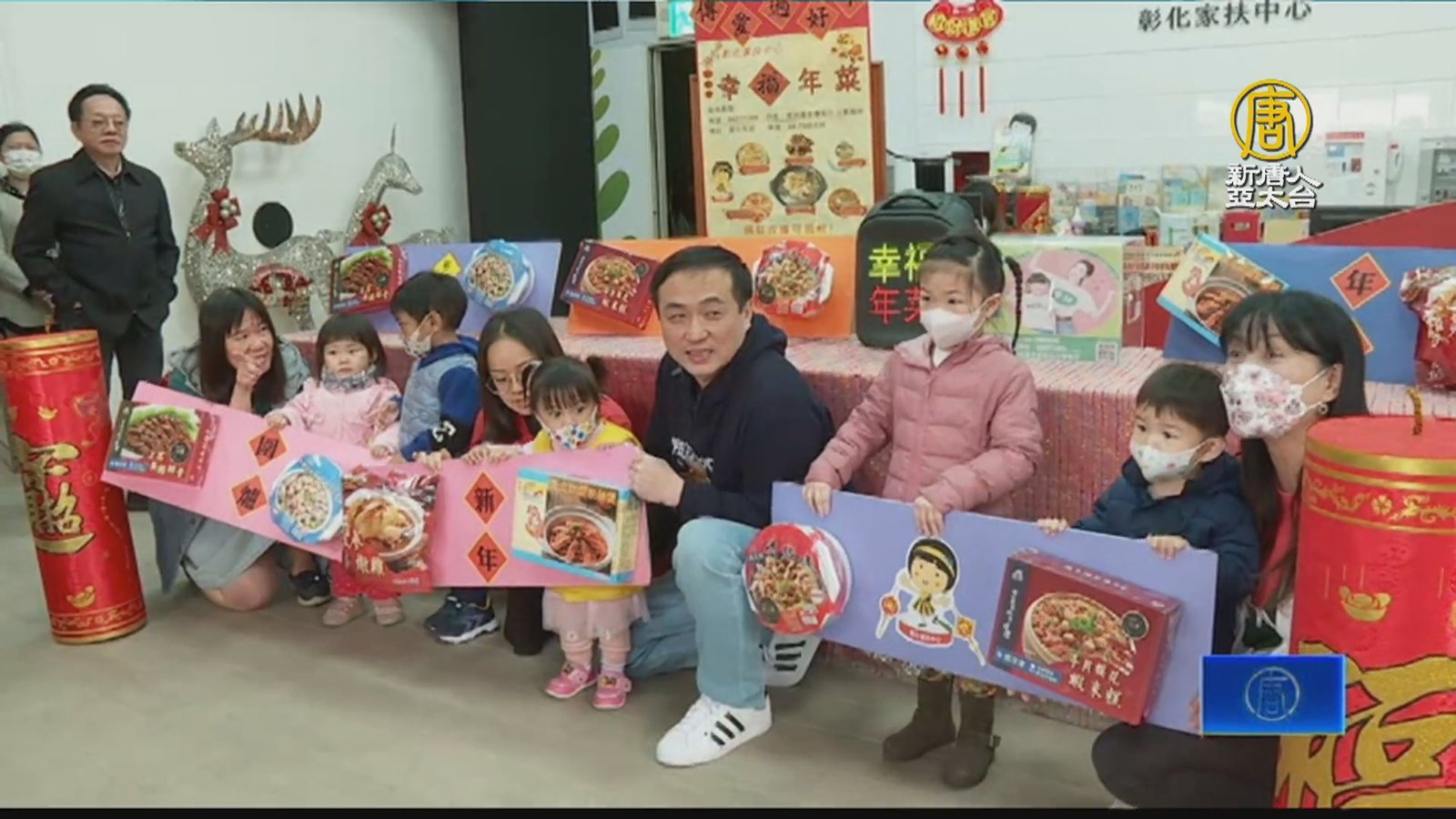 彰化直播主捐款百萬認養年菜 讓家扶兒好過年