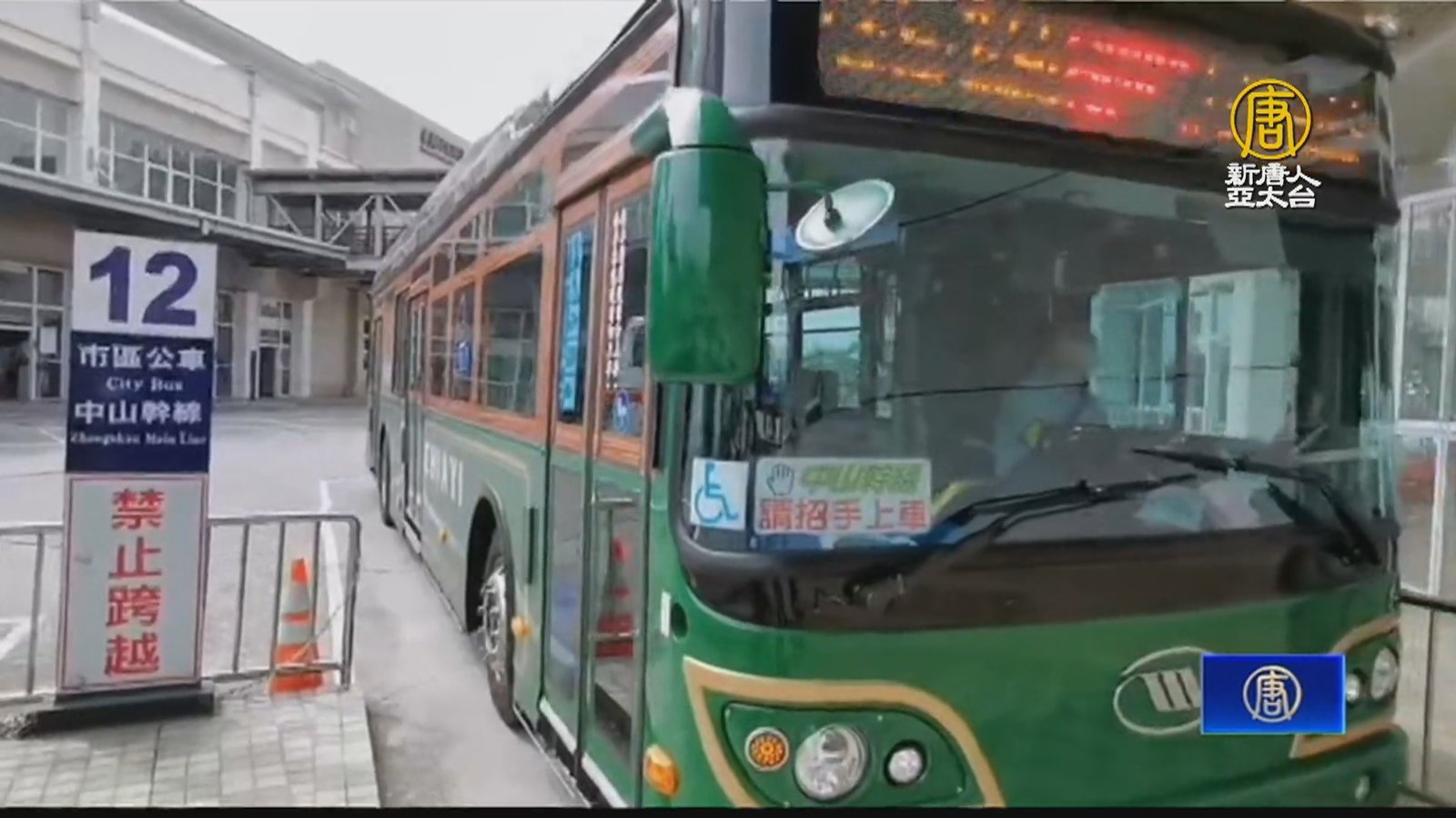 台灣好行評比出爐 明年推國際客「Taiwan Pass」