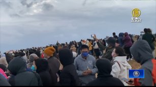 千人迎龍磐公園第一道曙光 雲層過厚太陽未露臉