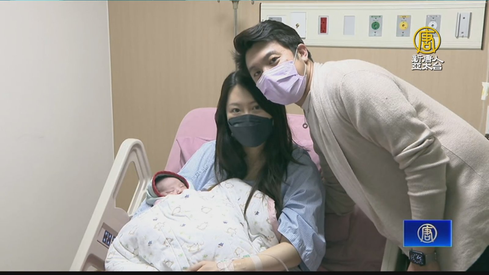 元旦寶寶數不如以往 醫:政府應鼓勵年輕人生育