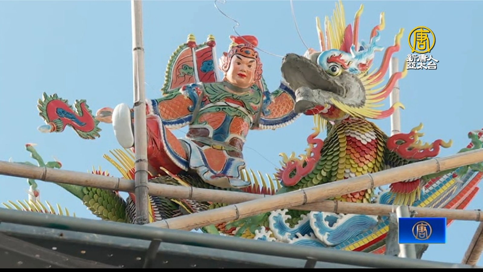 廟宇剪黏與瓦作修復工程 成小學生戶外課堂