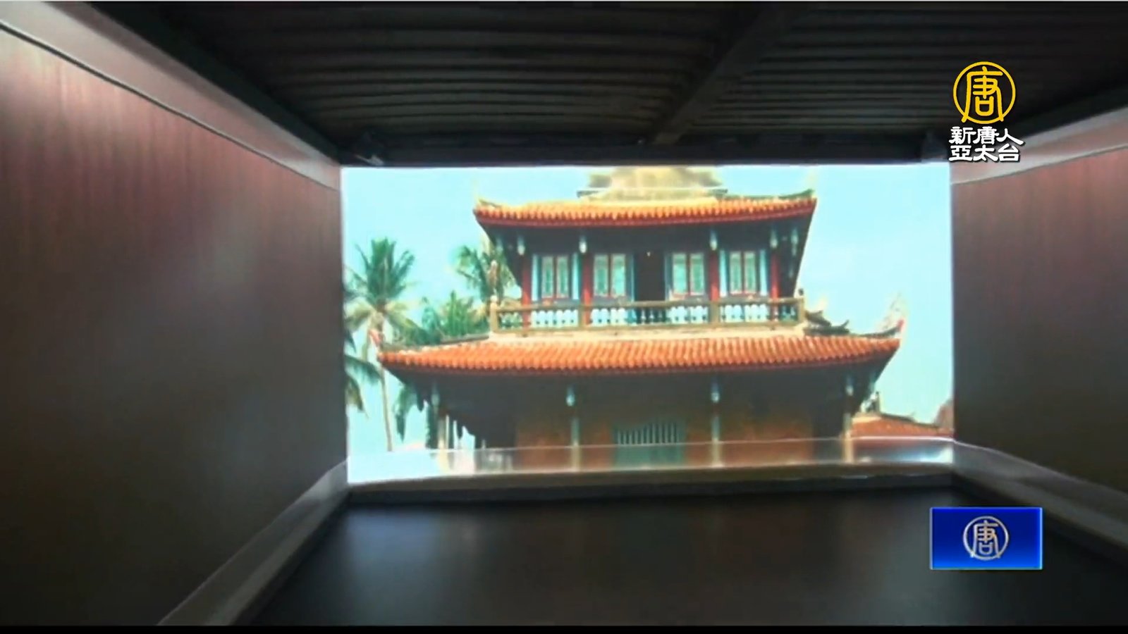 台南「跨視紀」科藝之旅 打造AI沉浸體驗