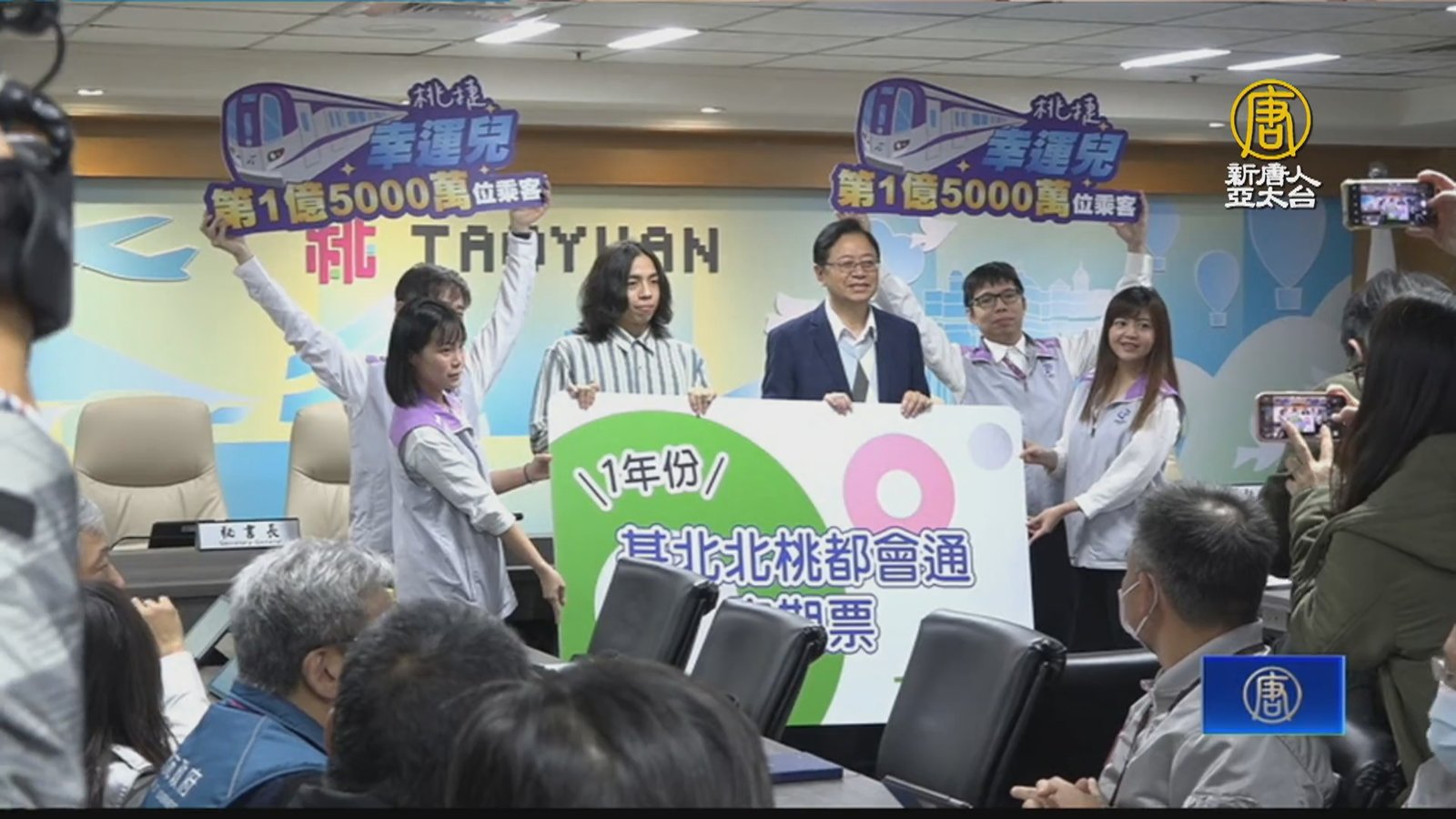 全台拚軌道建設 機捷迎第1億5000萬名旅客