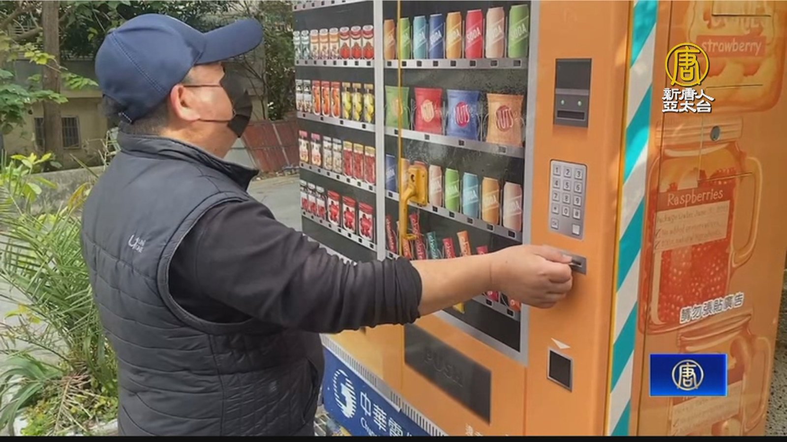 變電箱彩繪成「飲料販賣機」栩栩如生吸引民眾投幣