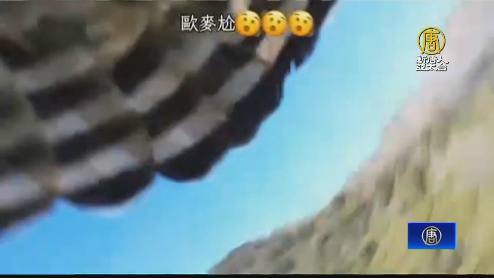 空拍機起飛後遭撞擊 竟是老鷹「肇事逃逸」