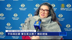 神韻米蘭連續爆滿加座 演藝界盛讚:視聽奇觀