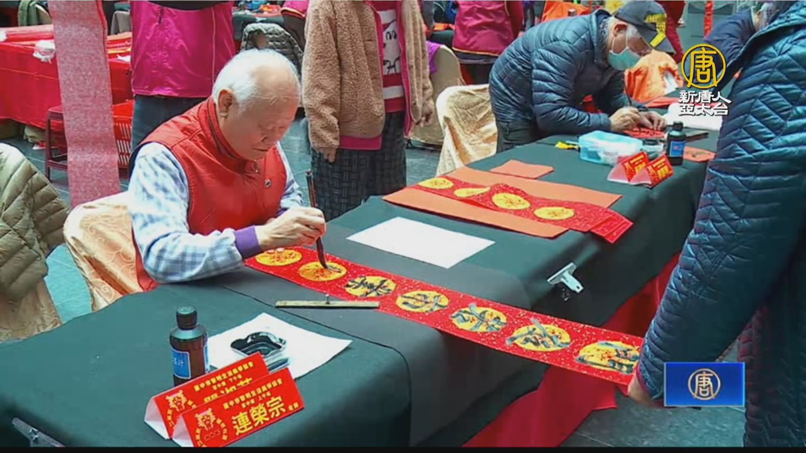 台中市府贈春聯 書法家揮毫添彩頭 民眾排隊搶領