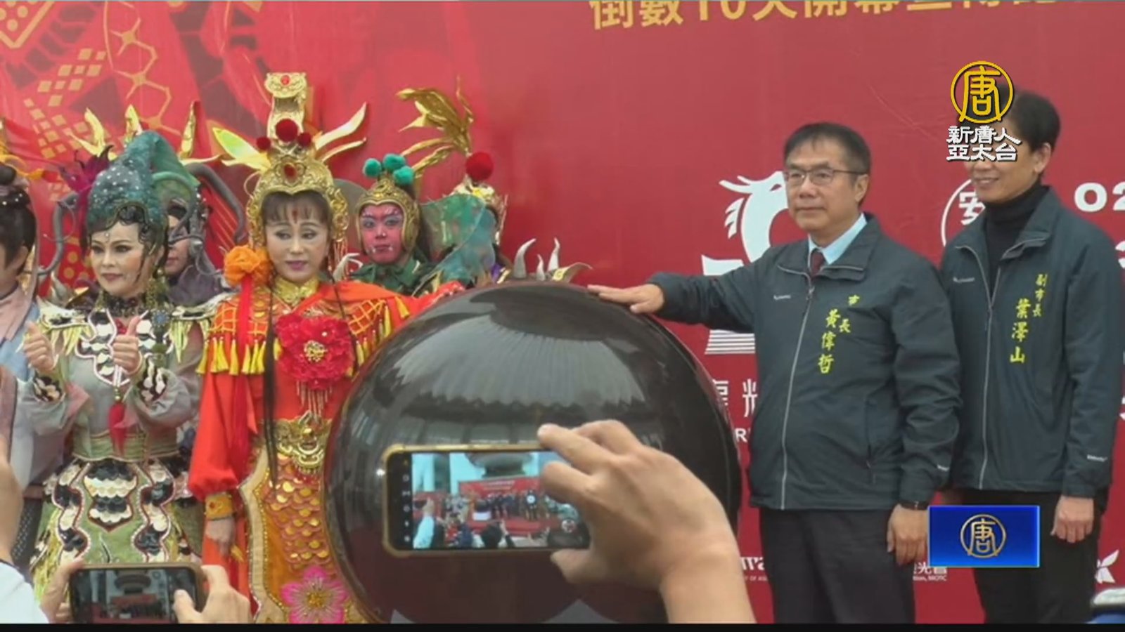 台灣燈會安平燈區將登場 明華園大戲開幕