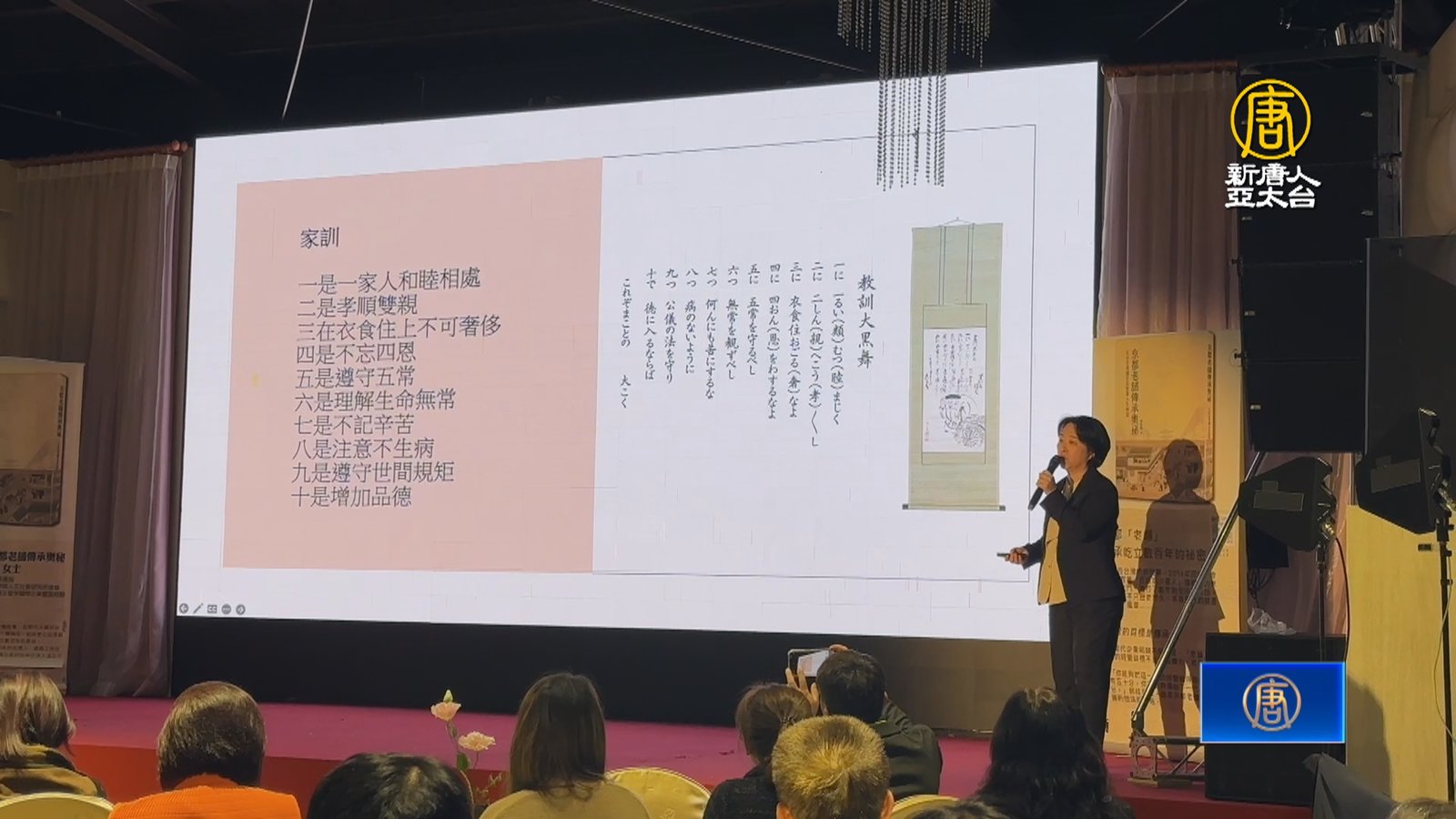 解開日本京都「老舖」 傳承屹立數百年的祕密