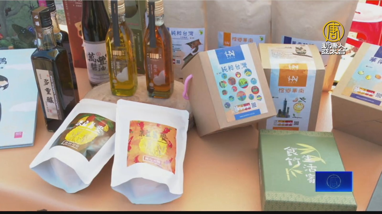 雲林縣第三屆金牌農村 山海線各有佳績