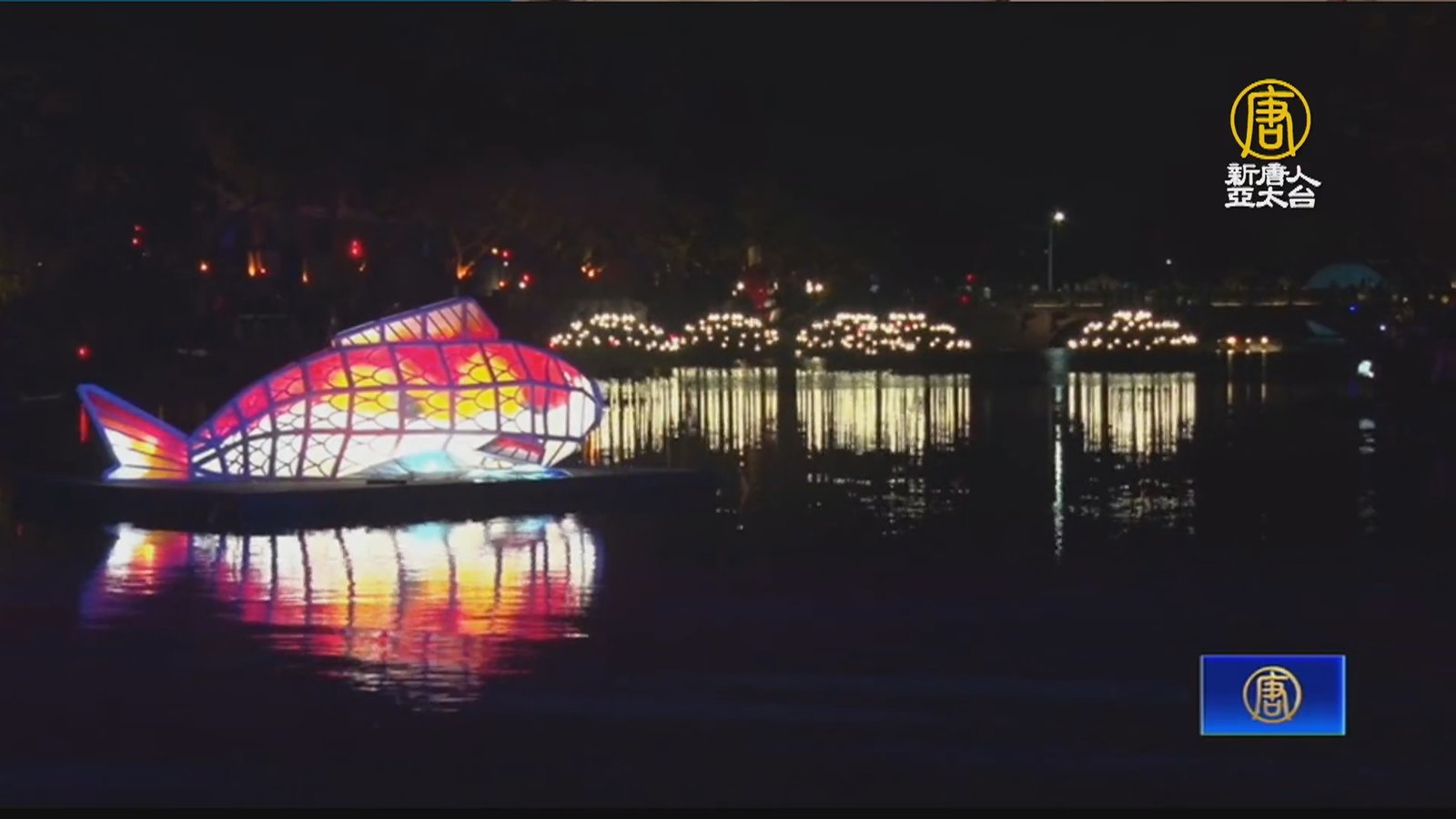 台灣最美水岸藝術燈節 月津港燈節登場