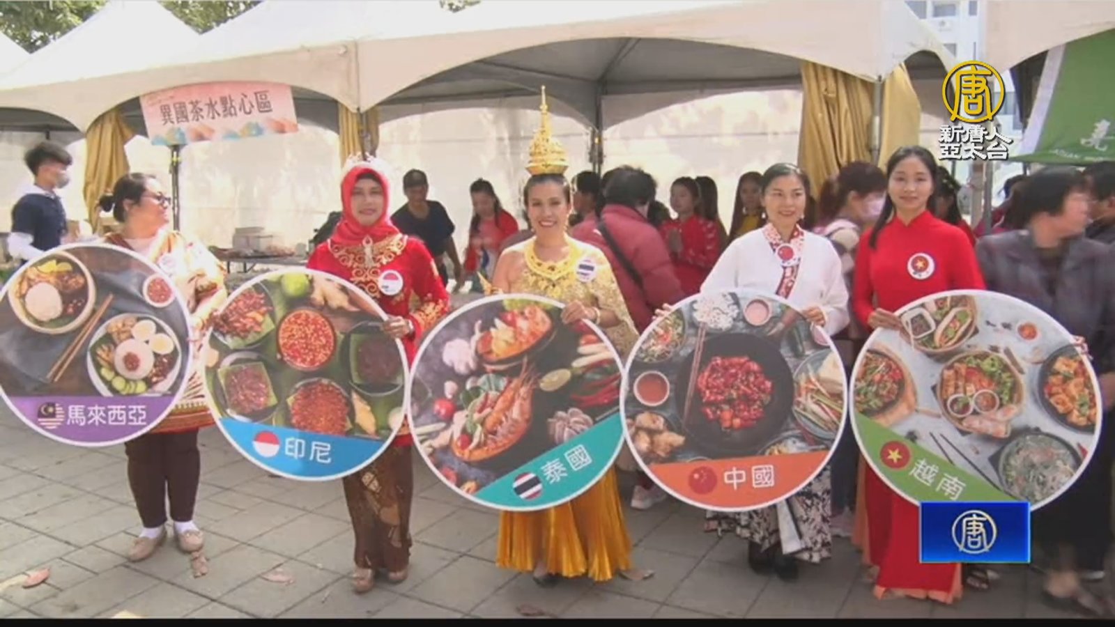 2024台灣燈會在台南 推出「新住民燈區」