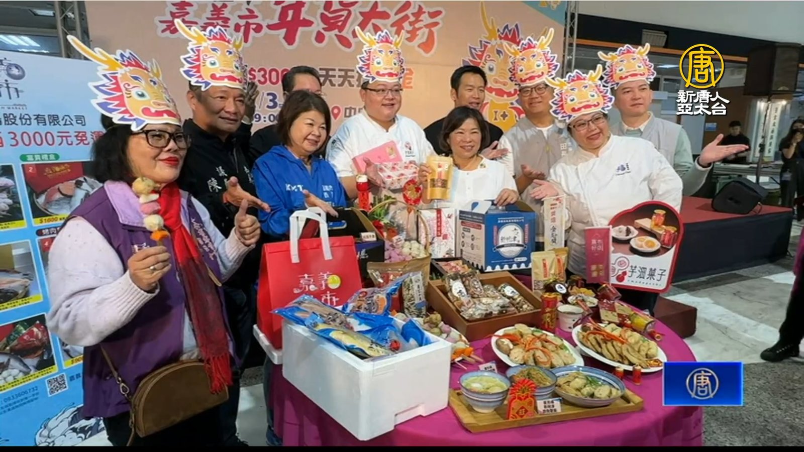 嘉市中央廣場變身年貨大街 2月3日熱鬧登場