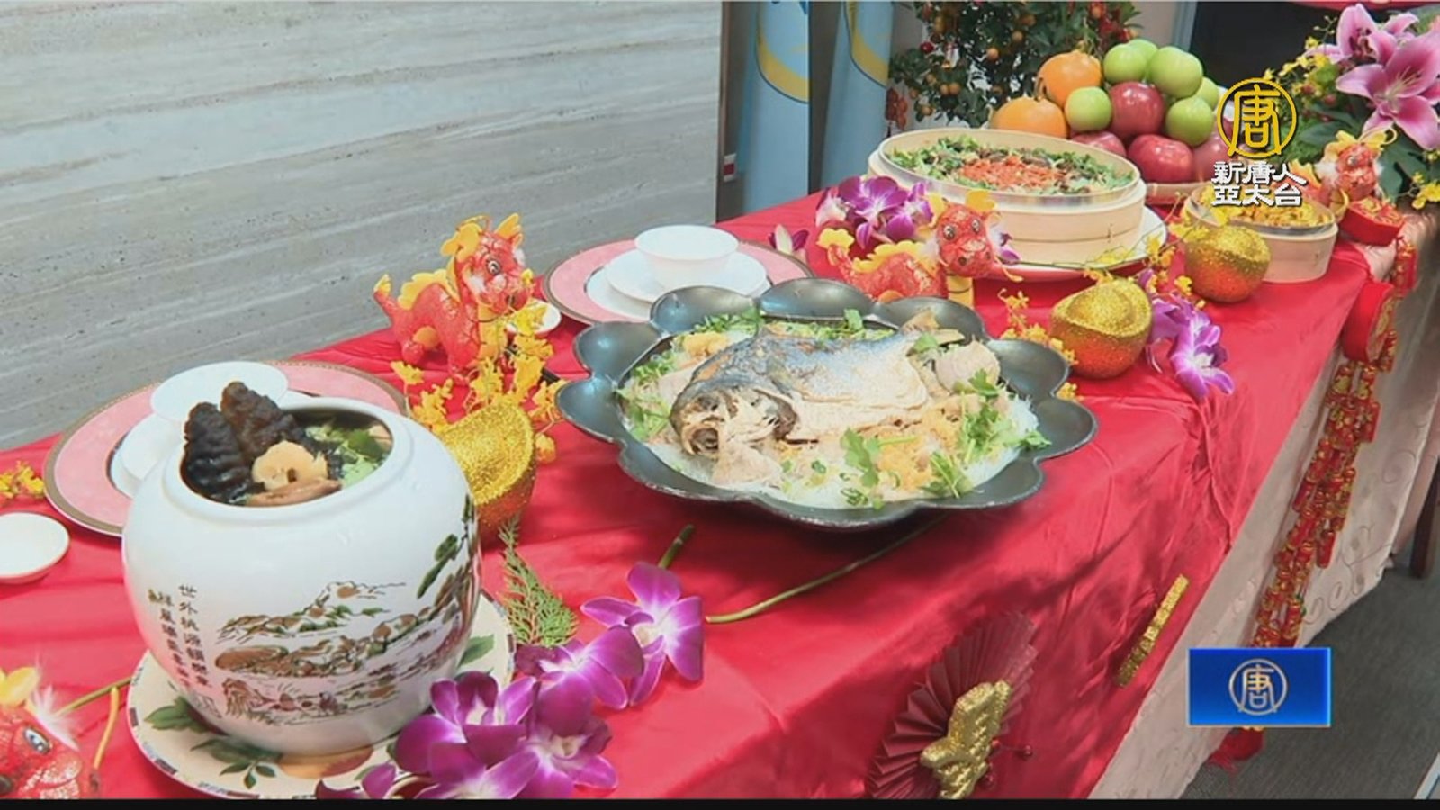 過年圍爐慶團圓 營養學者提醒三高族群健康飲食