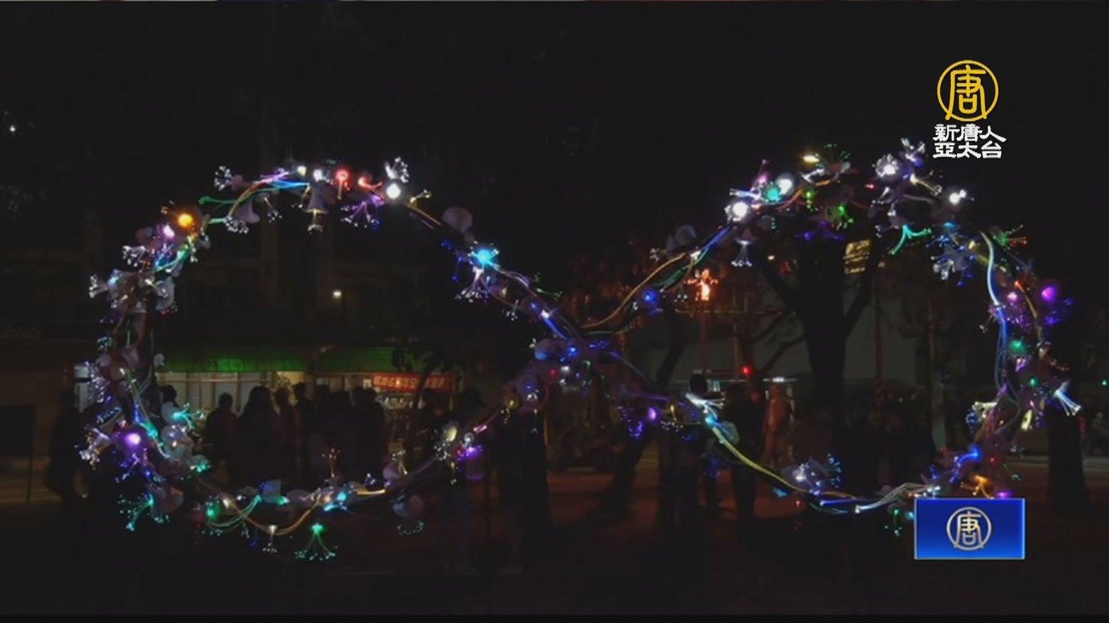 台灣燈會「安平燈區」啟燈 明華園大戲掀高潮