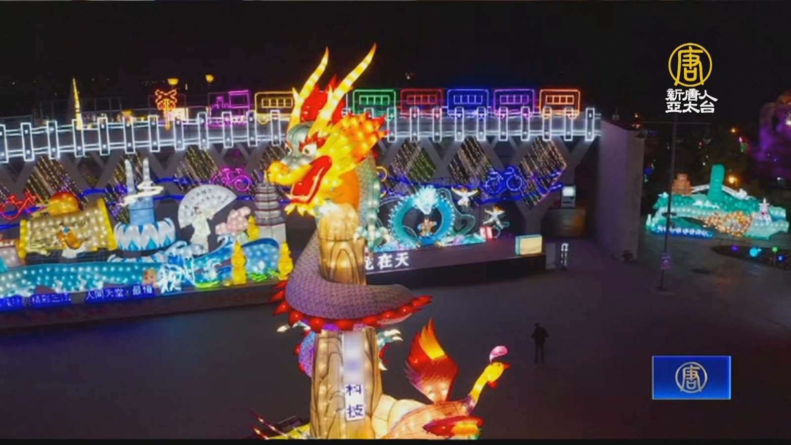 南投燈會13米「福氣龍來」迎賓 馬來貘副燈超萌