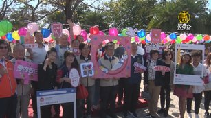 台南市政府舉辦「大魚的祝福，與情人有約之2024情人節活動」。（新唐人史進旺 拍攝）