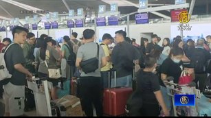 台灣旅客被年代旅遊丟包 越南政府將展開調查