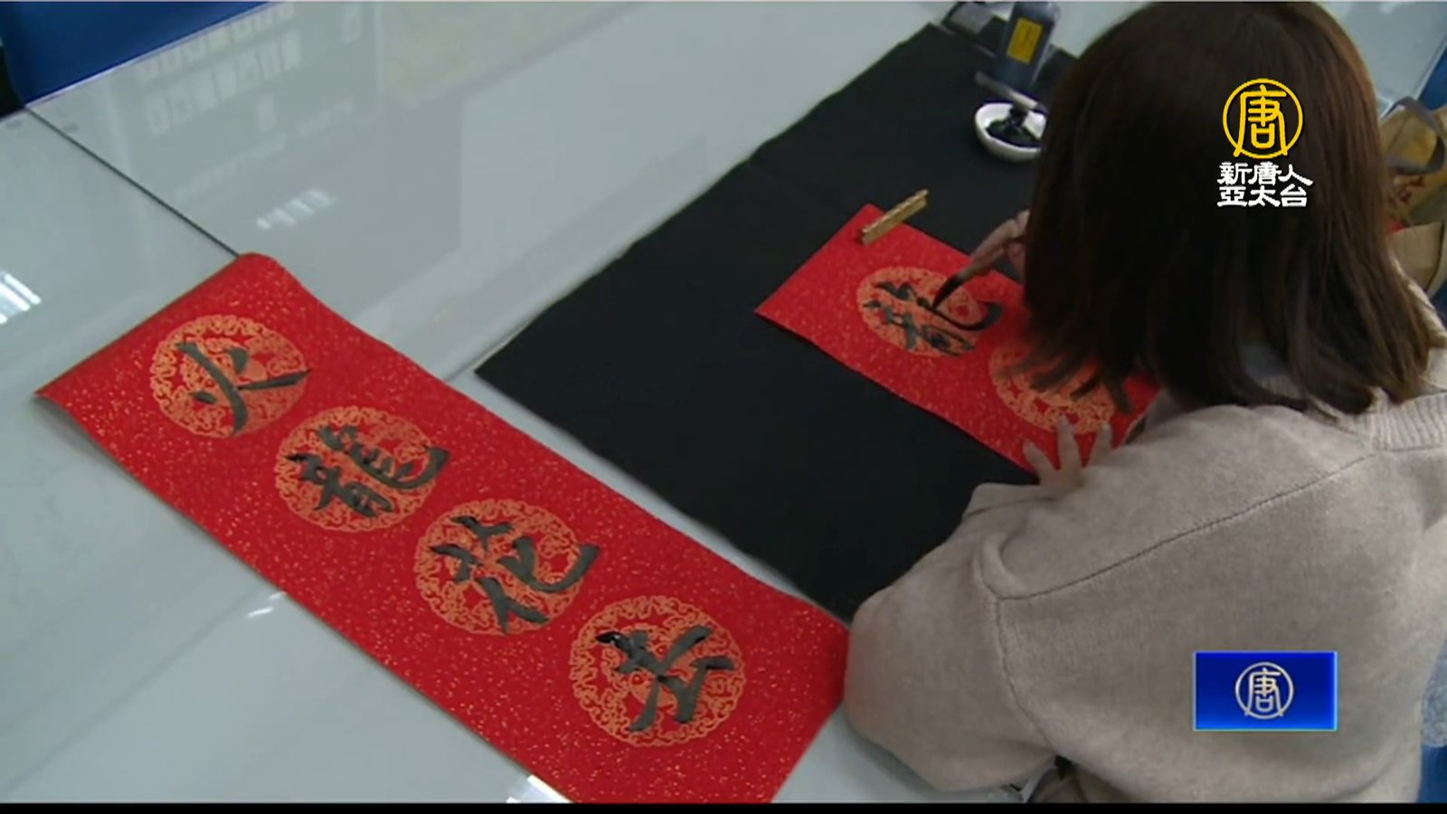 「火龍花去」台語諧音退散祝融 消防隊春聯藏宣導