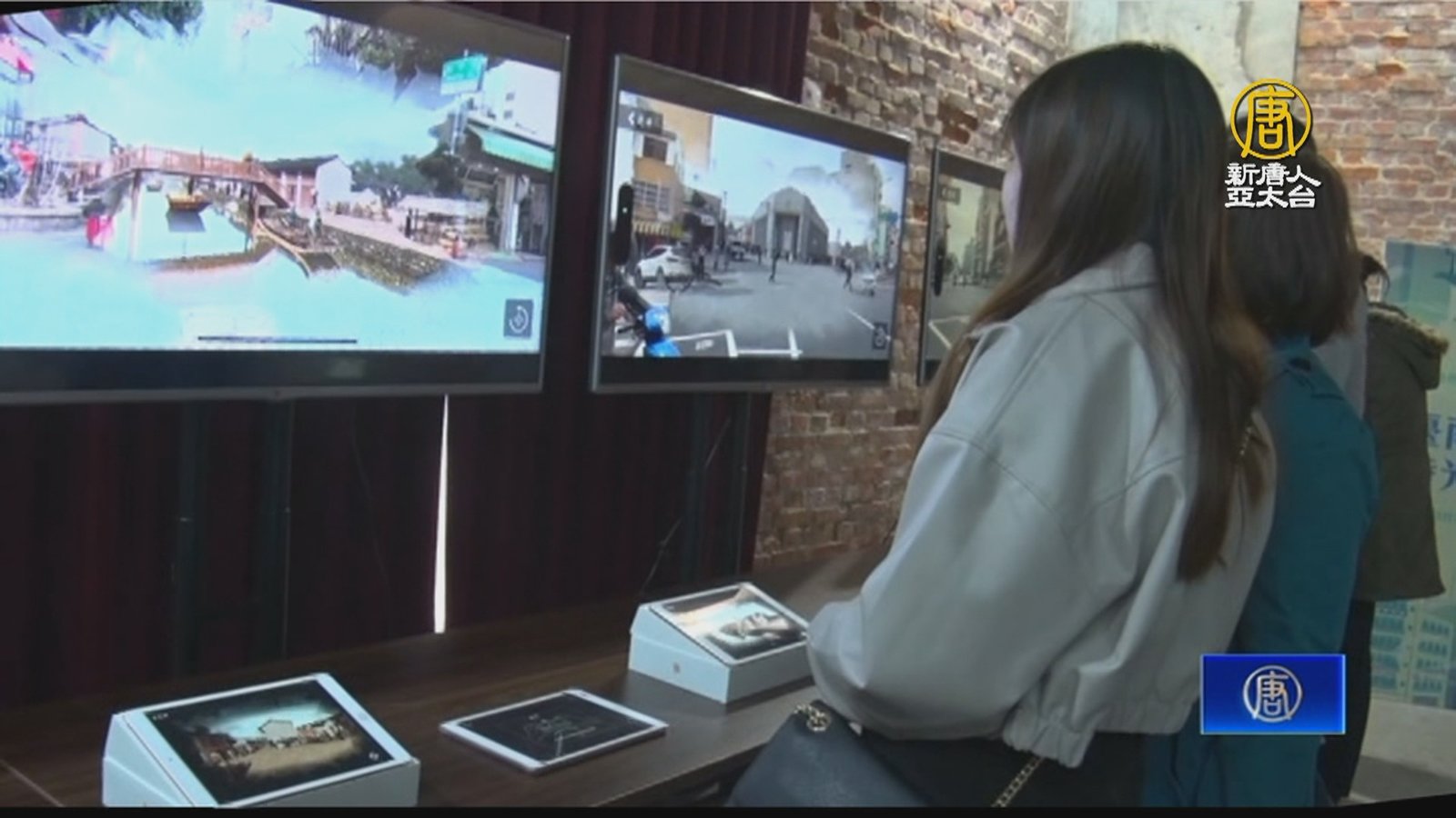 厚植產業創新能量 台南5G科技實驗基地揭牌