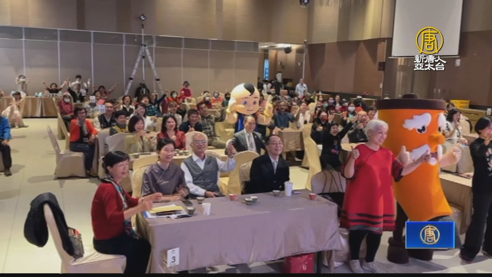 新唐人之友聯誼茶會 近百位政商學界共襄盛舉