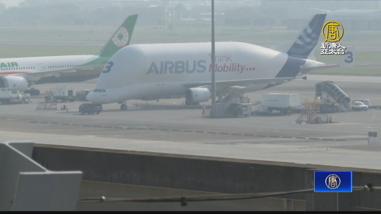 全球僅5架!「空巴大白鯨」過境台灣 航空迷搶拍