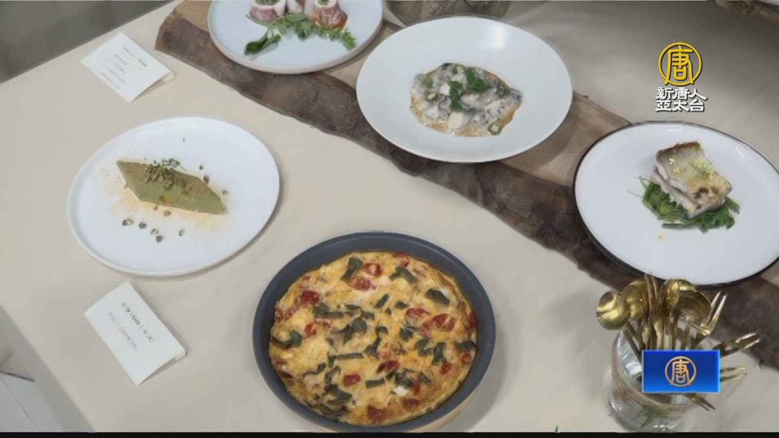 在地特色野菜 嘉縣觀光學院「野食力」成果亮相