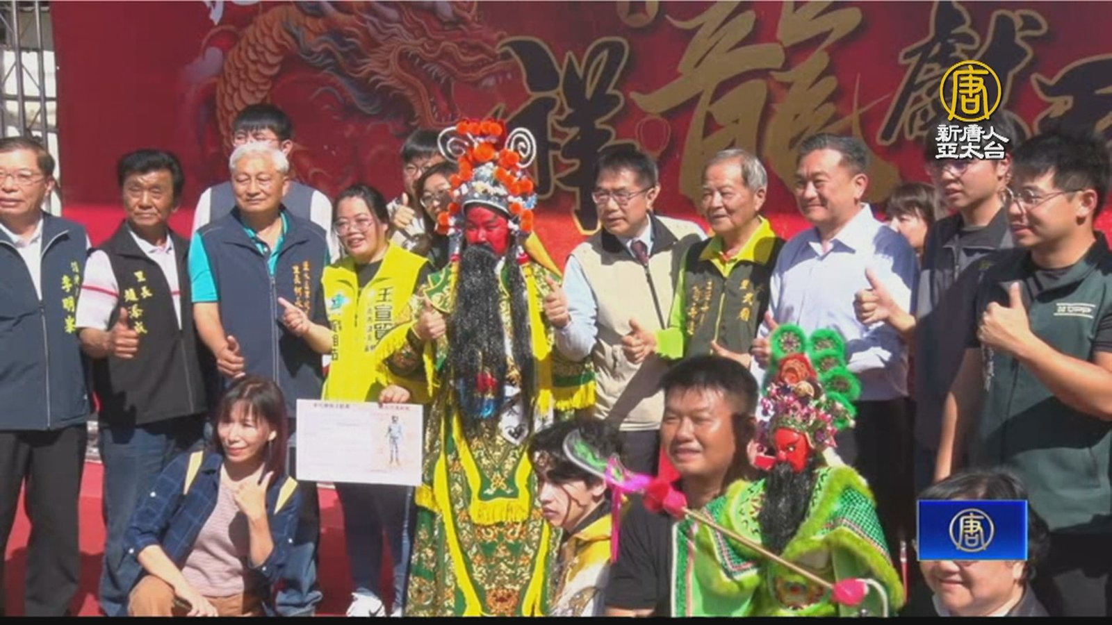 台南鹽水蜂炮元宵登場 炮城擴增到400座