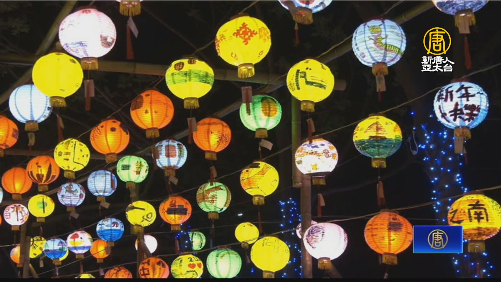 師生共創1900顆手繪燈籠 點亮高雄林園燈會