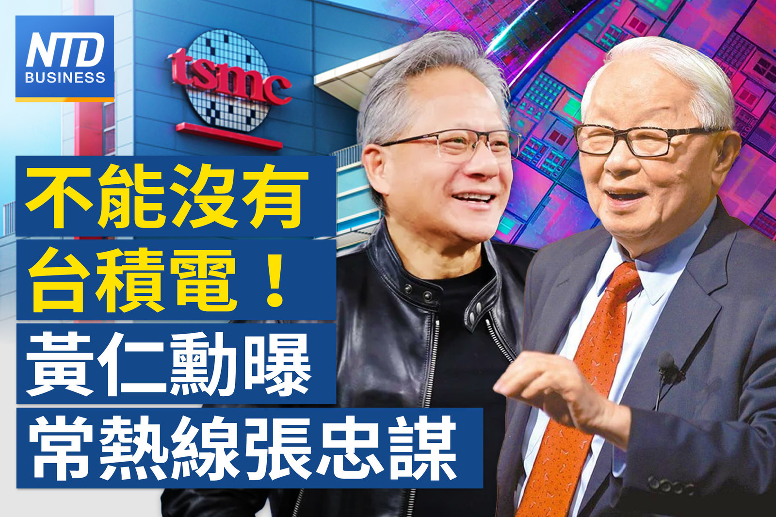 20240226財經新聞官網圖