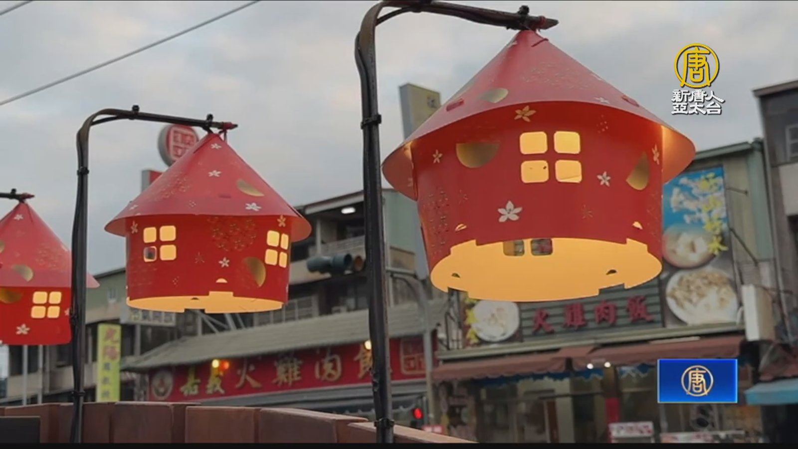 中埔歡慶元宵 逾7百人手提「古亭畚」燈籠踩街趣