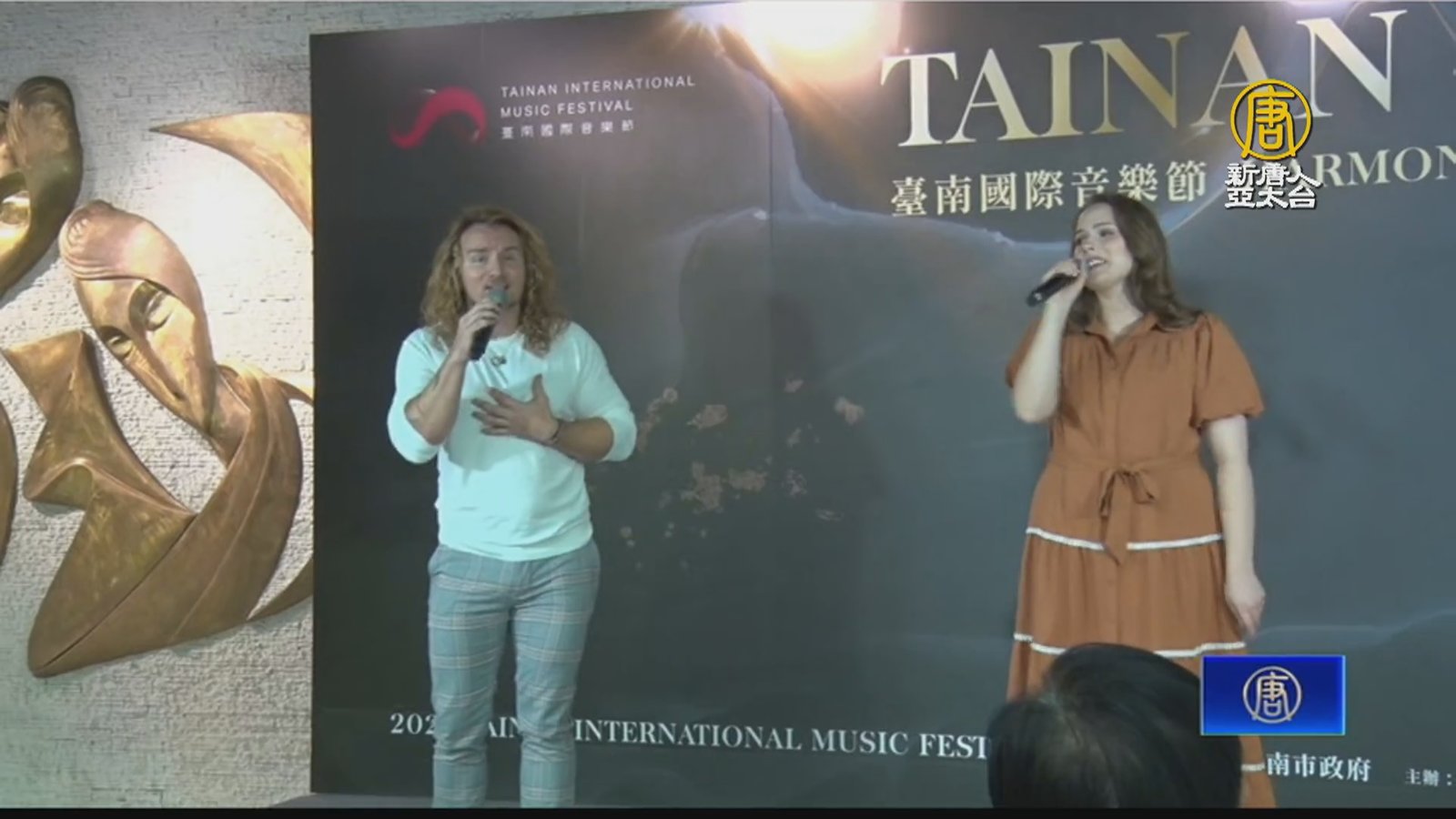 台南國際音樂節登場 呈現多元「時代之聲」