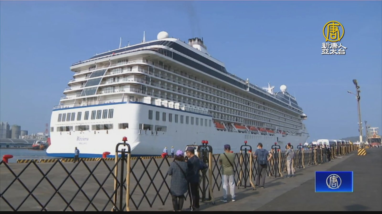 雙郵輪停靠高雄旅運中心 2倍人力迎3千遊客