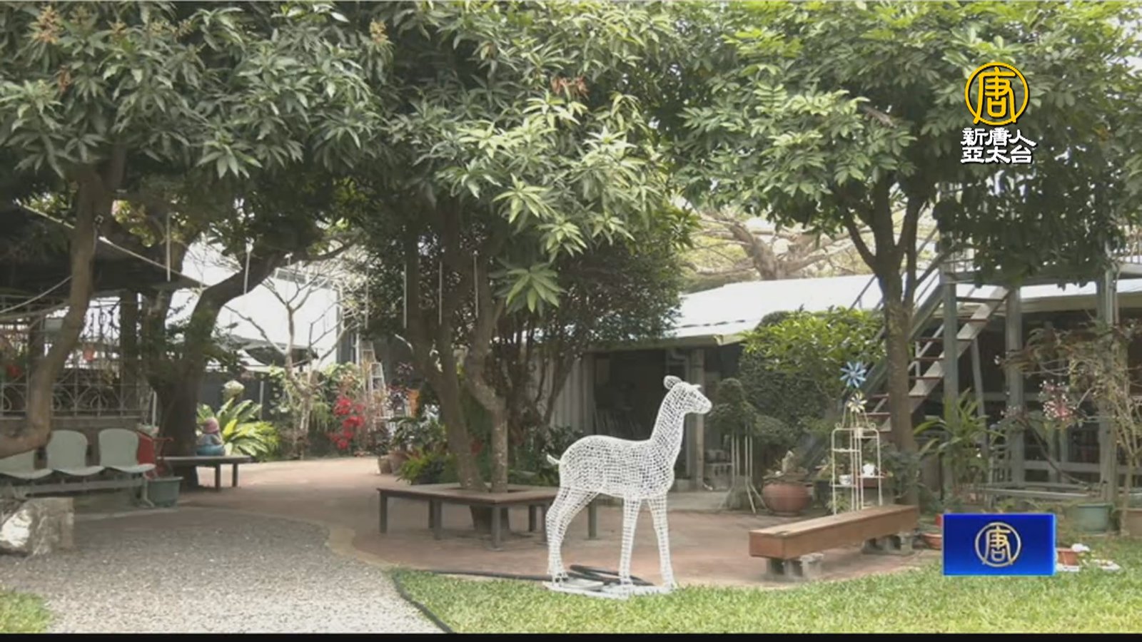 羊舍變身藝文館 屏縣潮州社造獲法國設計金獎