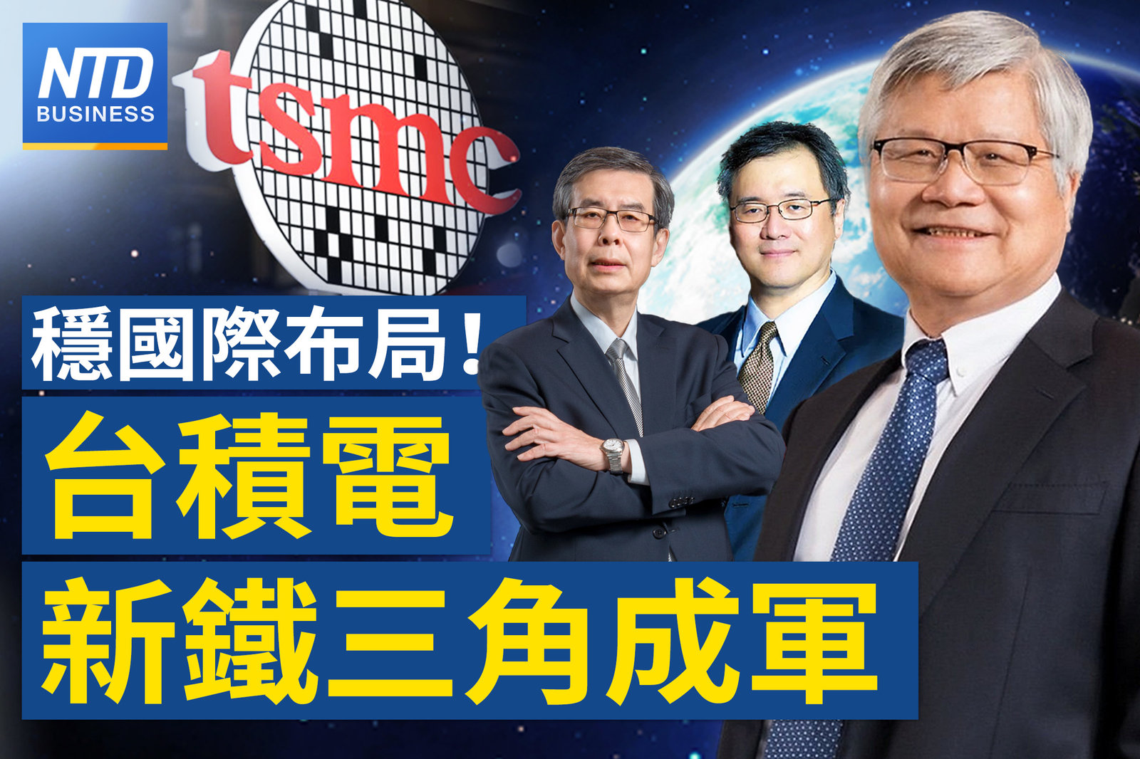 20240301財經官網圖