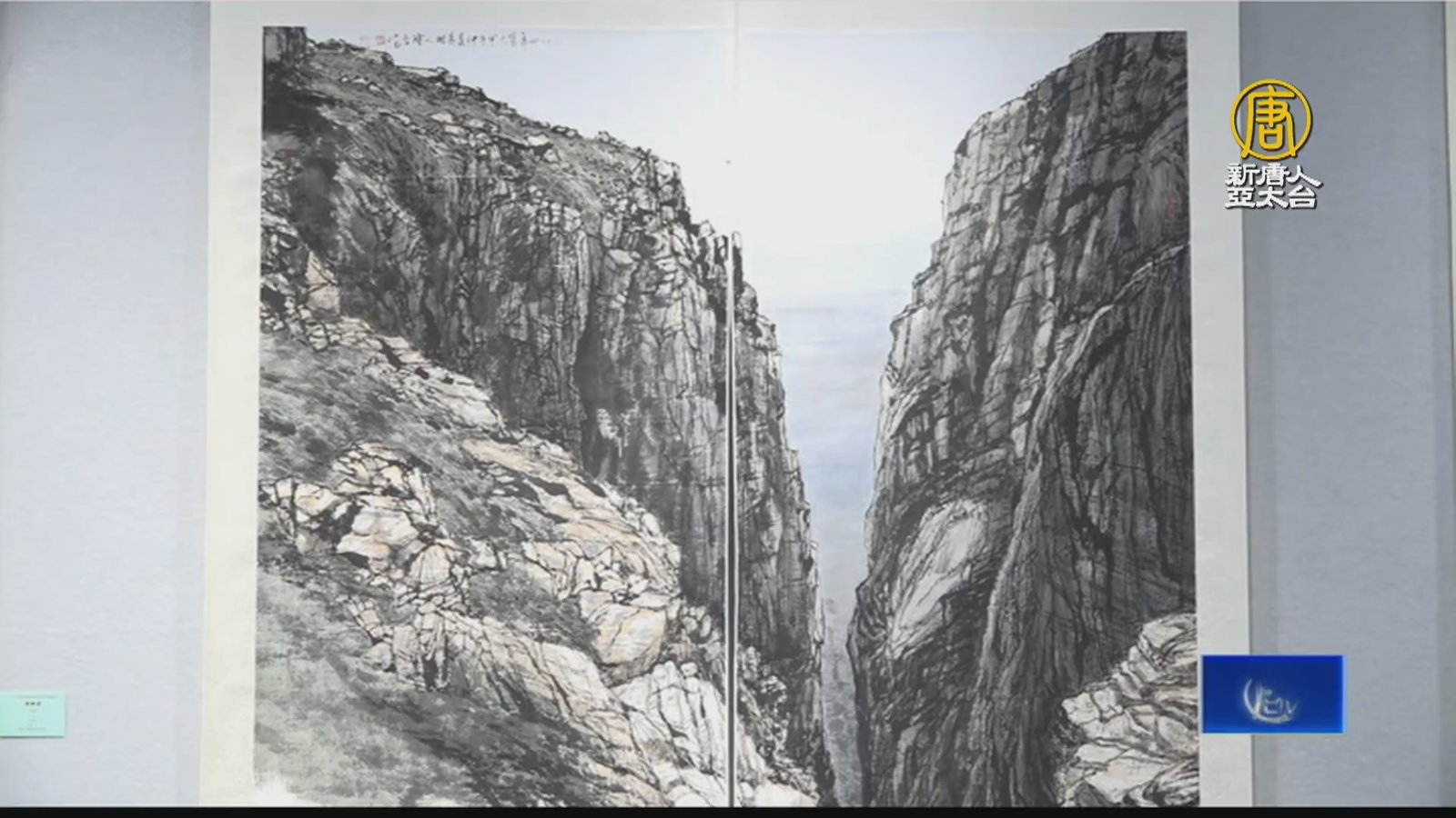 復興崗書畫會聯展 展現國軍藝文軟實力