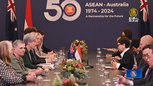 東協特別峰會澳洲墨爾本召開 聚焦南海經貿