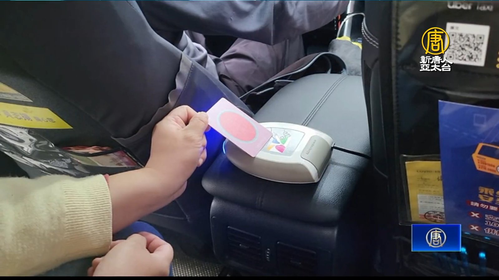 搶救生育率 桃市加碼補助「好孕專車」3月8日上路