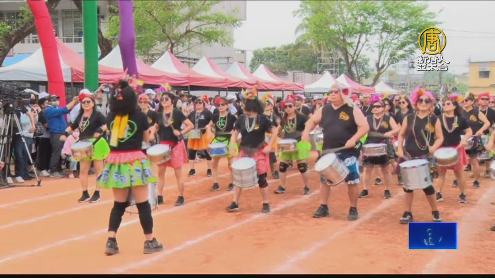 第59屆六堆運動會 破紀錄7千人次參與